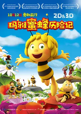 科技在电影产业中的作用也很关键，十年来，从拍摄制作的突破升级，到放映技术和体系的自主创新，电影科技都 中国·重庆科技电影周主题沙龙：技术赋能电影工业 2024-06-28 探讨科技创新趋势，洞察行业动态发展。
