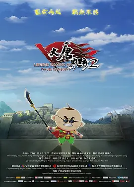 3月31日15:30,一起在杭州“游”春风入股,游 一起开春!