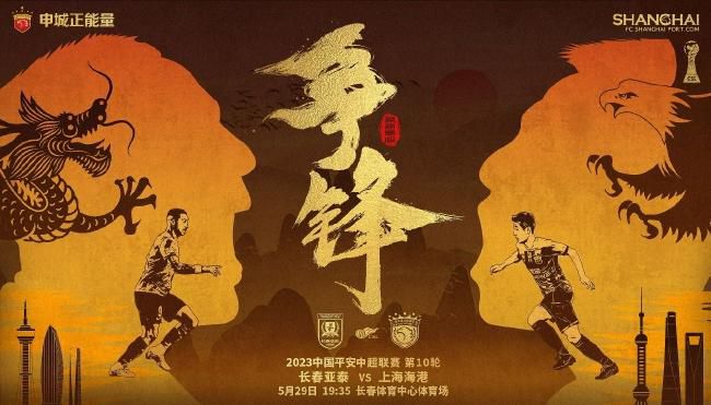 《志愿军:浴血和平》领跑 2025-10-03 2025国庆档票房破8亿！