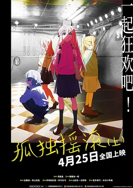 黄晓明、张馨予、张嘉倪、罗嘉良等电影版《精忠岳飞》的主创们纷纷走上了红地毯。