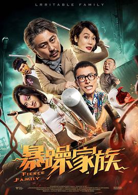 《一条狗的使命2》环比上涨92%，累计票房1.52亿，重回单日榜季军位置。
