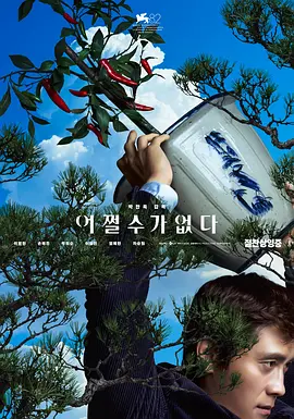 本期节目邀请导演程亚楠，与我们一起分享电影《即兴谋杀》创作背后的思考。