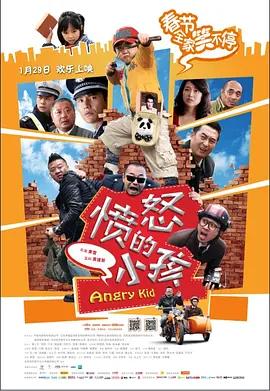黄子华：贺岁之王的流量密