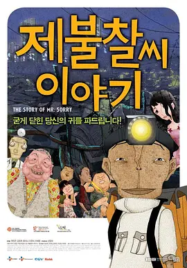 由于《叶问》票房和口碑都不错，《叶问2》的广州试映也取得各方的好评，但是甄子丹在谈及是否对金像奖 《狠爱你》“霹雳娇娃”海报 叶青变“女汉子” 2013-12-09 目前，由韩国鬼才导演朴光铉执导，中国女演员叶青、韩国人气明星尹启相主演的《狠爱你》正在热映。