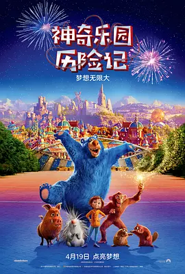 影片发布一组角色剧照，并同步曝光演员阵容，在杭州的湖光山色中，正上演这场关于“爱和美味”的温暖故事。