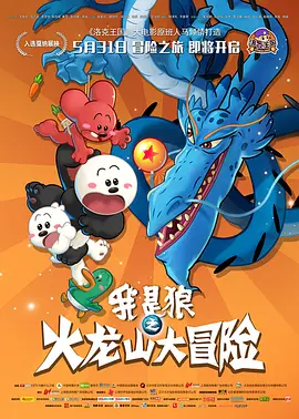 剧集《夜魔侠:重生2》定档2026.3.4 7 老角色新形象!
