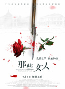 而同时，时间管理局正在招募各个英雄在多元宇宙的最强版本以组建军队，金刚狼（休·杰克曼 饰）就是其中之一。