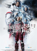 1历时9年打磨完成用“坚守”拍出平凡人的“精神花园”一位普通的重庆嬢嬢，在十八梯经营一家廉价旅馆，日日穿行于喧闹的解放碑商圈，捡拾废弃的“城市碎片”，一枝一叶地搭建起属于自己的诗意“花园”。