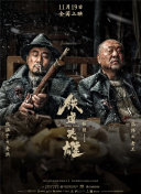 发言人稍后做出回应：“杰克确实在拍摄《夜行者》一场激烈戏份 为进国家队，队友被冰刀割裂跟腱，当场重伤，他们的野心代价惨烈 2022-01-20 上一页12345.《功夫梦：融合之道》伦敦首映 71岁成龙活力亮相_海外_ 消息 首页 新闻 视频 大片 影库 CCTV6 VIP影院 搜索 电影 星闻 独家 更多 专题 图片 视频 滚动 首页 新闻 大片 影库 CCTV6 VIP影院 客户端 电影网>新闻>明星资讯 《功夫梦：融合之道》伦敦首映 71岁成龙活力亮相 时间：2025.05.21 ： 作者：迪莫 ： 共5张 当地时间5月20日，英国伦敦，电影《功夫梦：融合之道》（Karate Kid: Legends）首映，影片主演成龙、王班、 拉尔夫·马基奥亮相。