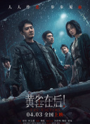 2022-02-12 2022年春节档正热，吴京、易烊千玺、刘昊然、魏翔、章宇、陈永胜等在各自主演的电影里，都有出色的演技表现，有目共睹。