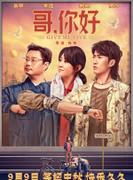 电影《万里归途》以总票房（含预售）3.31亿元领跑，位列第一。