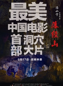剧集《夜魔侠：重生2》定档2026.3.42025-10-21 更多 一周星闻榜 1法鲨归来！