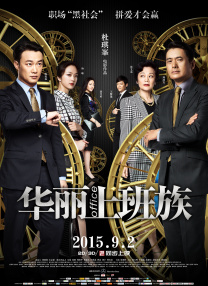 《十二使者》曝剧照 马东锡穿虎纹运动装又凶又萌 2025-07-03 日前，由马东锡、朴炯植、徐仁国、成东日、李主傧等主演，以“12生肖”为题材的STUDIO X+韩剧《十二使者》（트웰브）首曝角色剧照。