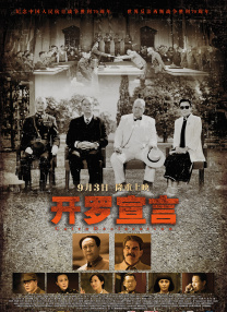 主演新剧《肯尼迪》聚焦著名政治家族 据外媒，“法鲨”迈克尔·法斯宾德将主演全新剧集《肯尼迪》。