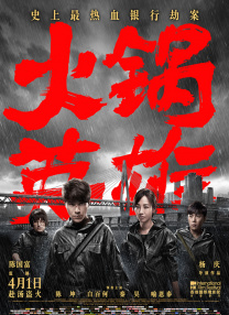 电影《群星闪耀时》凝聚了几代中国航天人的不懈追求，打造出属于中国人自己的人文科幻故事。