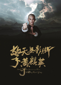 海报中，面部脏兮兮的女主鄂靖文拿着手机，在镜子前为家人报上喜讯，“妈，我挺好的，这一次我有台词……”。