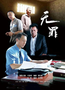 剧集《夜魔侠：重生2》定档2026.3.4 7 老角色新形象！