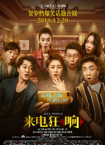 从“燎原计划”“爆前计划”到“大片计划”，与常见的创投模式或“一次性扶持”不同，“三级火箭”所构建的，是一条从新人孵化到商业大片、从流媒体走向院线的可持续路径。