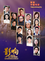 我特别欣慰，我觉得电影的感染力怎么会这么强？