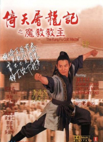 《征途》正式定档11.22 何润东拍戏求饶蒋璐霞 2019-06-18 6月17日，电影《征途》在上海举办“征途之夜”发布会。