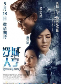 冯德伦执导《五行刺客》 顶级舞团参与打造舞蹈 2019-08-15 由冯德伦执导的网飞新作《五行刺客》自问世以来，迅速成为海外热门话题。