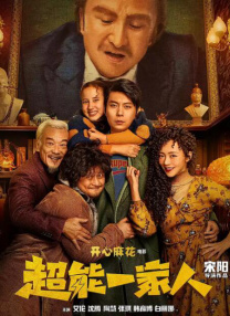 2025-10-22 备受期待的科幻动作片《创：战神》上映后，在口碑和票房上不尽如人意。